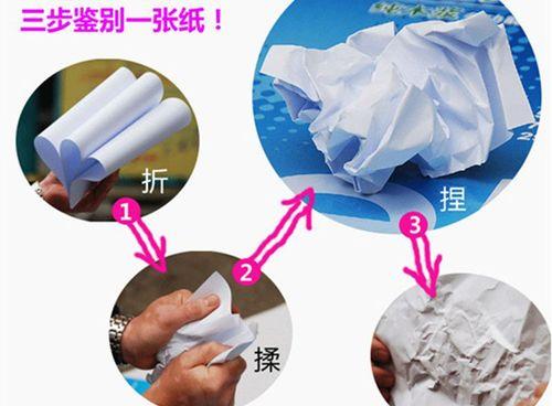 复印机复印纸不全怎么回事？如何快速解决？  第3张