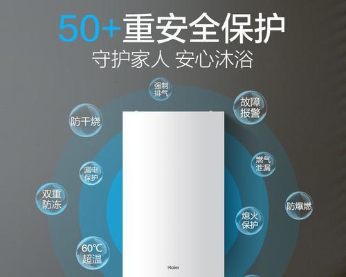 壁挂炉地暖结冰了怎么办？如何预防和解决？  第3张
