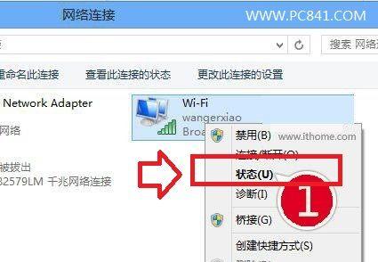 投影仪蓝屏无法连接？如何快速解决连接问题？  第1张