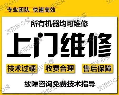 投影仪蓝屏无法连接？如何快速解决连接问题？  第3张