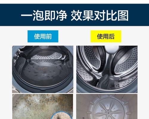 三角牌自动洗衣机如何清洗？清洗过程中常见问题有哪些？  第1张