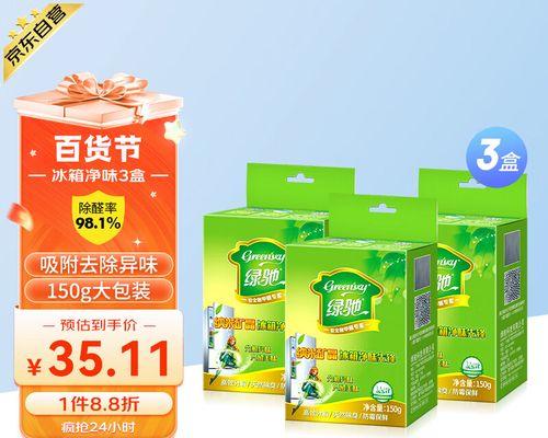冰箱异味怎么去除？有效清除冰箱异味的方法是什么？  第2张