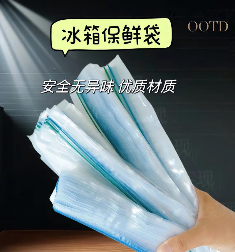 冰箱保鲜室出现水珠是什么原因？如何快速解决？  第1张