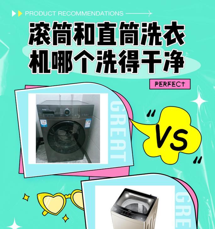 直桶洗衣机不脱水是什么问题？这几个原因你必须知道！  第3张