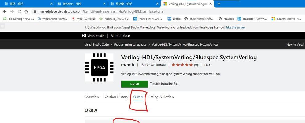 咖啡机verilog代码怎么写？常见编程问题有哪些？  第3张