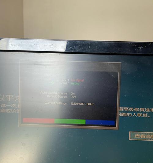 变电站显示器黑屏的原因是什么？如何快速解决？  第1张