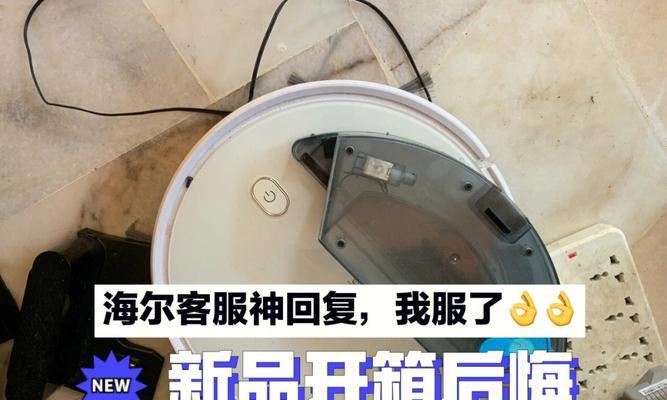 海尔滚筒洗衣机e3故障什么意思？常见维修方法有哪些？  第1张