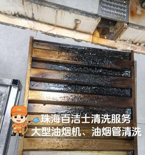 抽油烟机外面脏了怎么清洗？简单步骤是什么？  第2张
