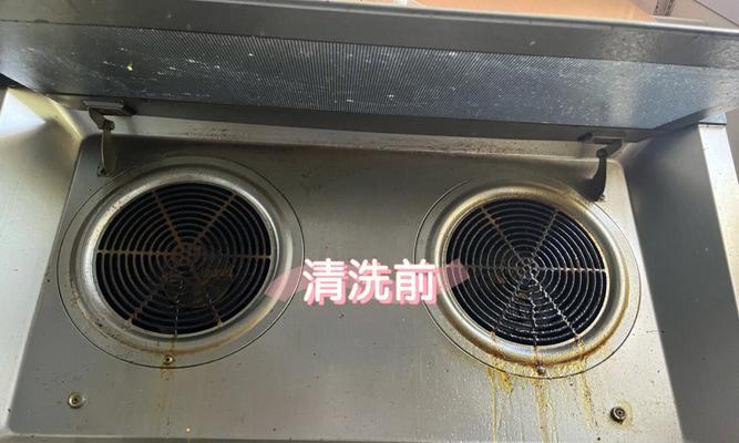 抽油烟机外面脏了怎么清洗？简单步骤是什么？  第3张
