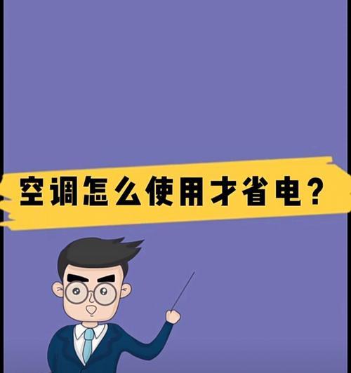 中央空调不好用怎么办？常见问题及解决方法是什么？  第1张