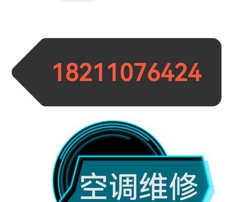 中央空调不好用怎么办？常见问题及解决方法是什么？  第2张