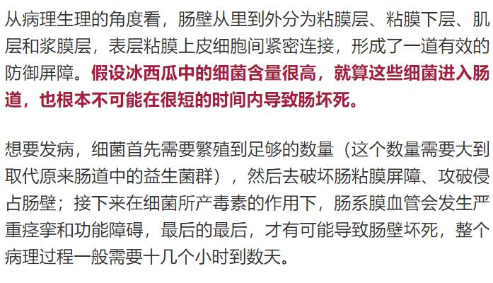 冰箱保鲜层更换方法是什么？需要多长时间？  第3张