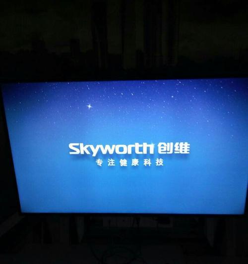 创维电视搜台方法是什么？如何快速找到想要的频道？  第1张