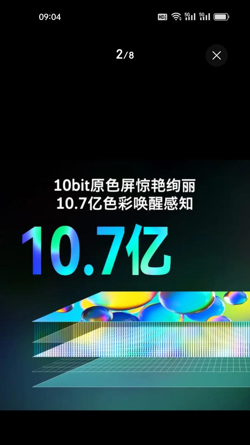创维电视搜台方法是什么？如何快速找到想要的频道？  第2张