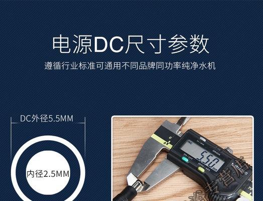 净水器电源烧了是什么原因？如何预防和解决？  第3张