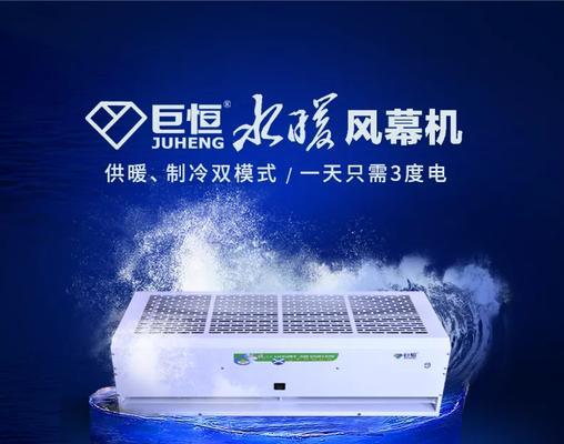 风幕机声音异常大是为什么？如何解决？  第3张