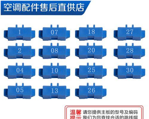 格力空调C5故障怎么维修？  第1张