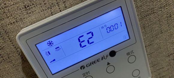 格力空调C5故障怎么维修？  第2张
