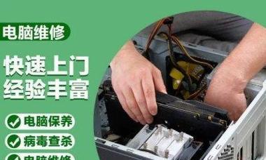 惠普打印机频繁黑屏？如何快速解决？  第2张