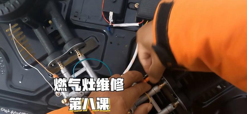 燃气灶灶前阀安装方法是什么？步骤详细吗？  第1张