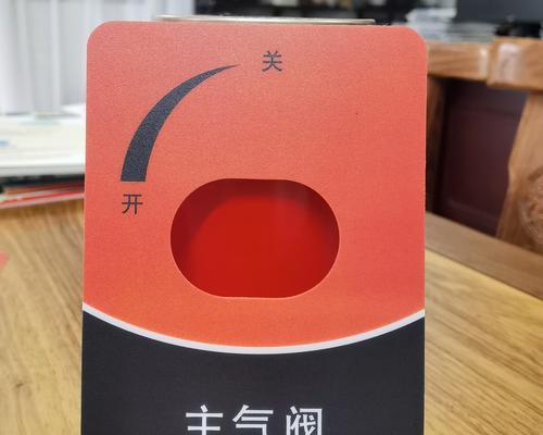 燃气灶灶前阀安装方法是什么？步骤详细吗？  第3张