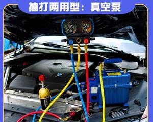 万宝移动空调多久加一次氟？加氟步骤和注意事项是什么？  第3张
