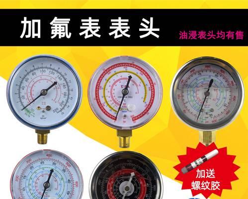 万宝移动空调多久加一次氟？加氟步骤和注意事项是什么？  第2张