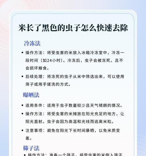 冰箱软冻室不制冷怎么回事？如何快速解决？  第2张