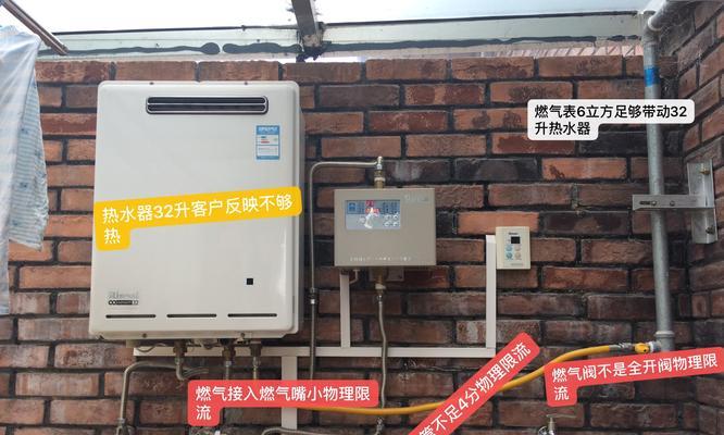 热水器水箱加热慢是什么原因？如何解决？  第3张