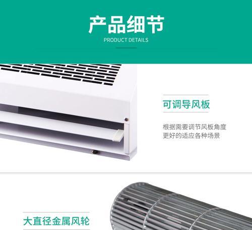 风幕机震动大是怎么回事？如何解决？  第2张