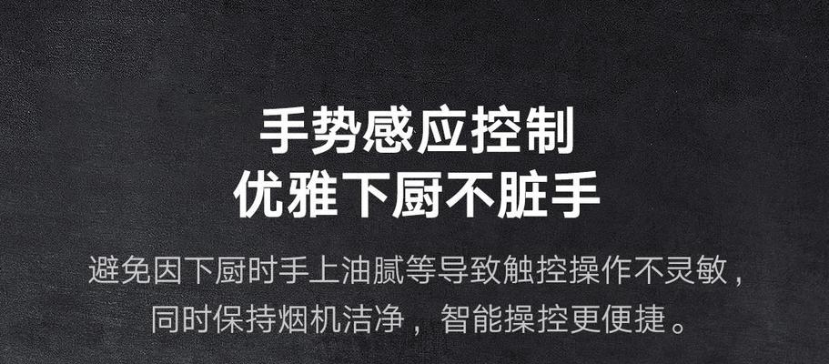 云米集成灶清洗方法是什么？如何有效去除油污？  第1张