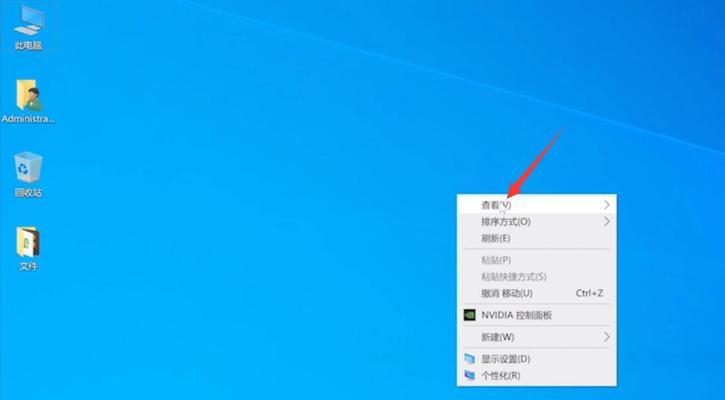 电脑屏幕尺寸增大后如何调整设置？  第1张
