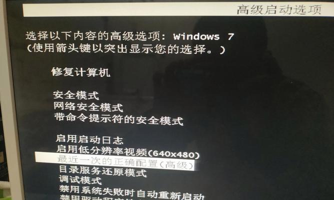 电脑屏幕尺寸增大后如何调整设置？  第2张