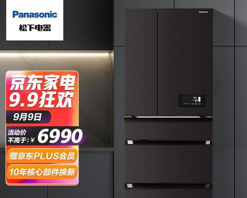 家用冰箱出现EE错误代码如何解决？  第1张