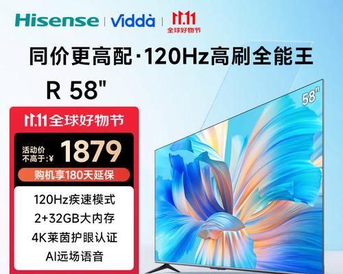 液晶电视哪个品牌好？液晶电视品牌有哪些常见问题解答？  第2张