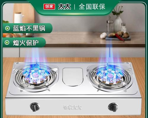 煤气灶能用天然气吗？转换方法和注意事项是什么？  第3张
