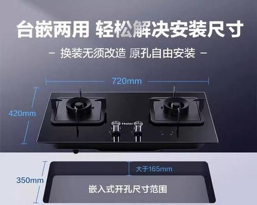 煤气灶能用天然气吗？转换方法和注意事项是什么？  第1张