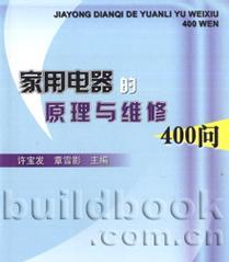 春兰空调显示f0错误代码怎么解决？维修步骤是什么？  第3张