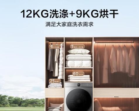 什么牌子洗衣机最干净？如何选择高效清洁的洗衣机？  第1张