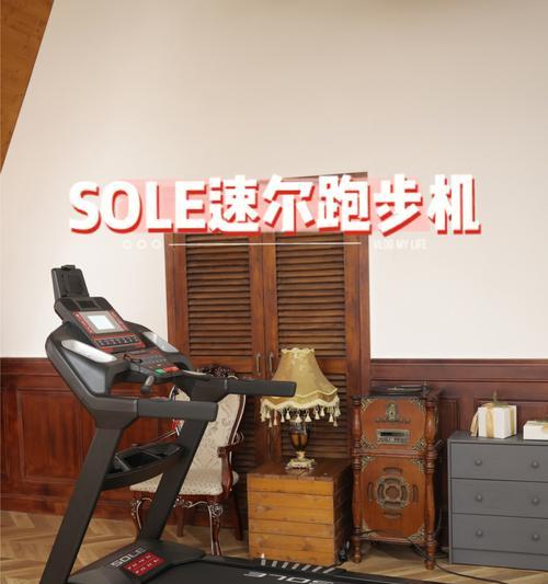 跑步机出现F02错误代码该如何解决？  第2张