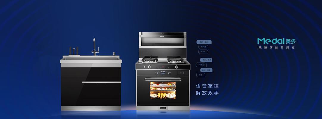 集成灶一直烧水不熄火是什么原因？如何解决？  第1张