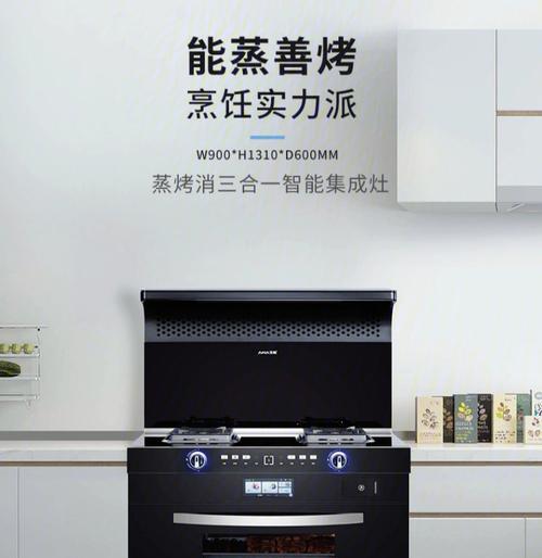 集成灶一直烧水不熄火是什么原因？如何解决？  第2张