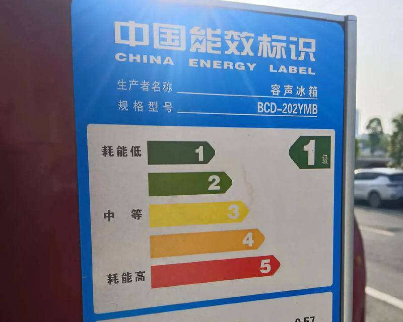 冰箱第二层不制冷怎么办？如何快速解决冰箱制冷问题？  第3张