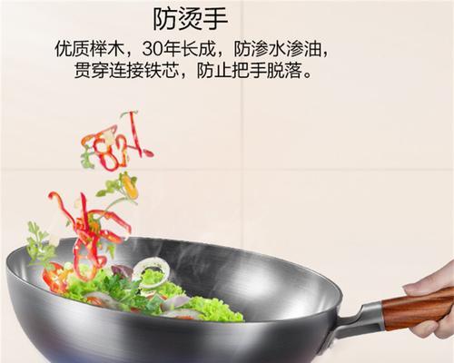 多功能电磁炉锅生锈了怎么办？如何有效去除和预防？  第1张