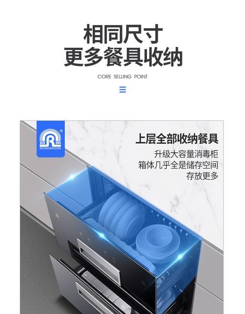 容声油烟机怎么清洗？清洗步骤和注意事项是什么？  第2张