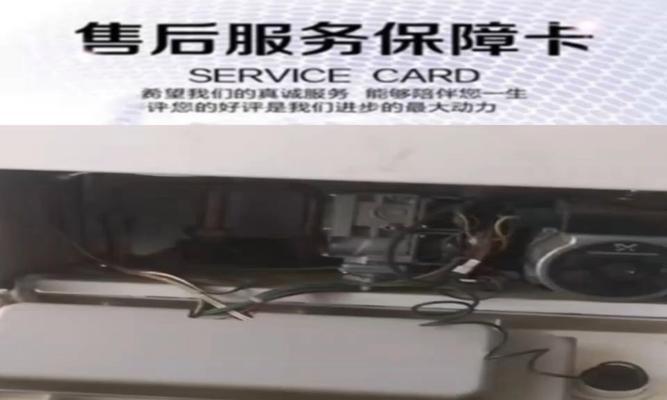 长虹壁挂炉出现故障了怎么办？常见故障原因有哪些？  第2张