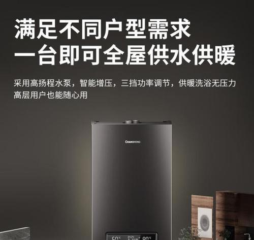 长虹壁挂炉出现故障了怎么办？常见故障原因有哪些？  第3张