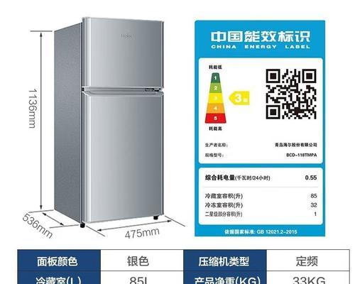 电冰箱运转但不制冷怎么办？常见原因及解决方法是什么？  第1张
