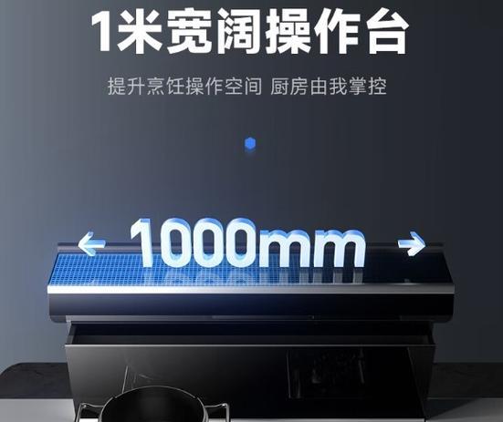 顾家油烟机清洗方法是什么？清洗步骤详细解答？  第1张