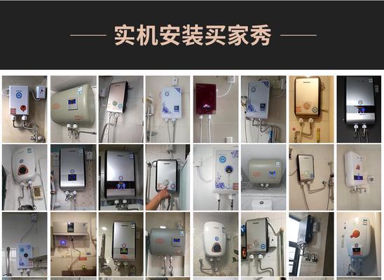 哈佛热水器关不上怎么办？故障排除和解决步骤是什么？  第2张